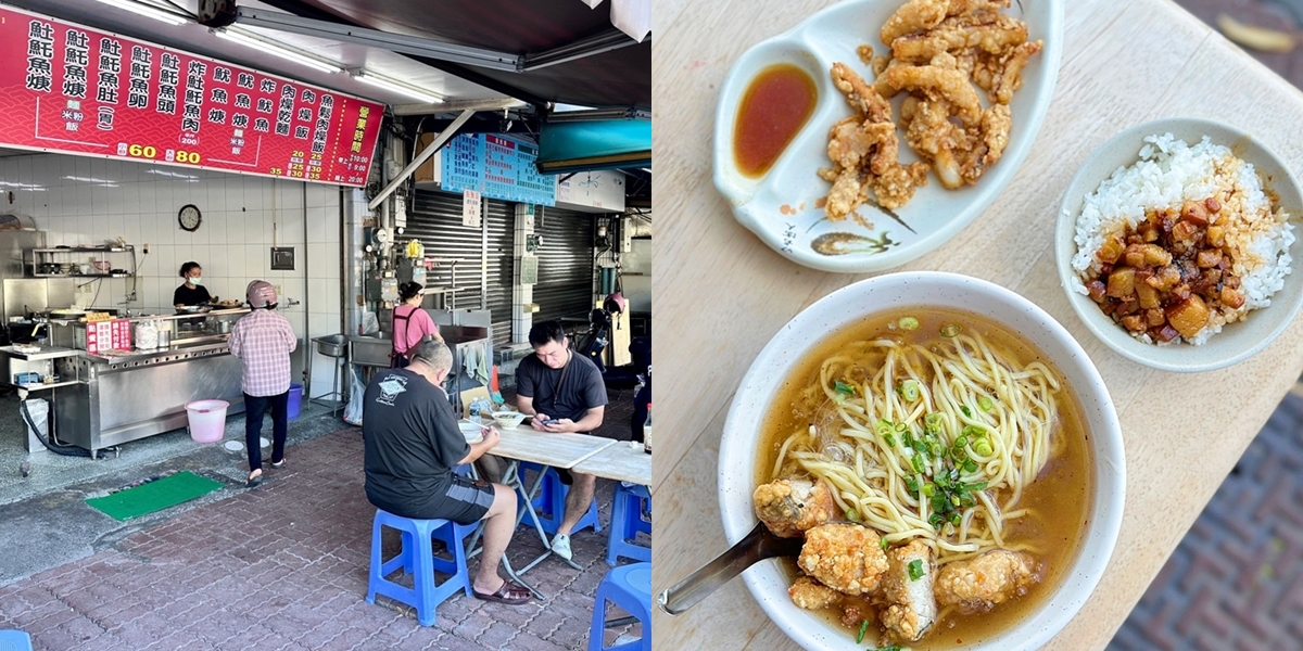 【台南美食】阿川紅燒土魠魚焿:老台南人都吃這一味,土魠魚羹米粉麵尬肉燥飯,再一份炸土魠魚肉~