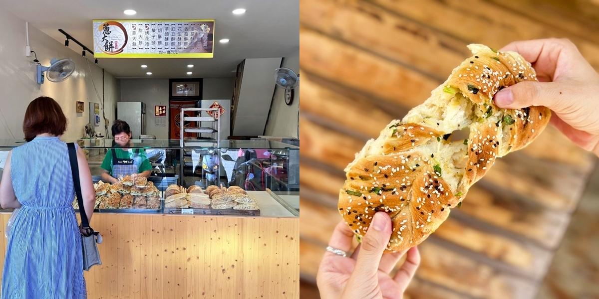 【台南美食】水仙宮焄香蔥大餅:水仙宮古早味手工蔥大餅,通通只要25元銅板價~