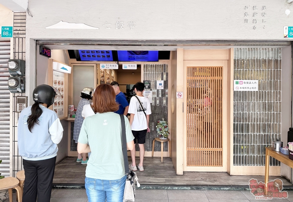 【台南美食】七飯亭:日系風格便當店,台/日/泰式三種系列可挑選,使用台東關山米,最愛雙拼便當~