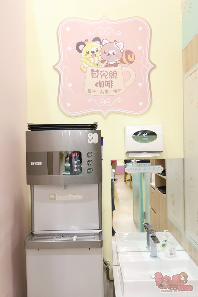 【新北親子景點】貝兒絲咖啡Bear's Cafe:新北親子天堂,占地300坪六大遊戲區,爸媽專屬按摩椅,點心飲料無限暢飲~