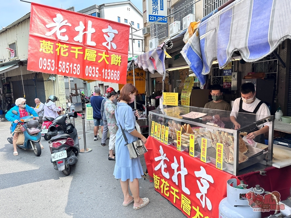 【台南美食】老北京蔥花千層大餅:巨量蔥花千層大餅,每週一次菜市場快閃的神祕店,想吃留意出沒位置~