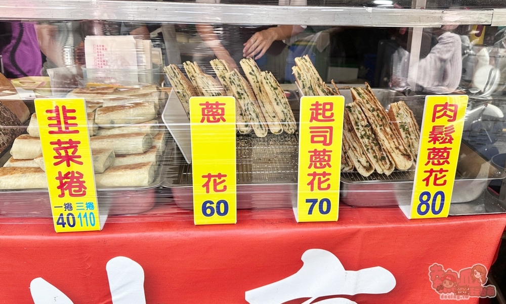 【台南美食】老北京蔥花千層大餅:巨量蔥花千層大餅,每週一次菜市場快閃的神祕店,想吃留意出沒位置~