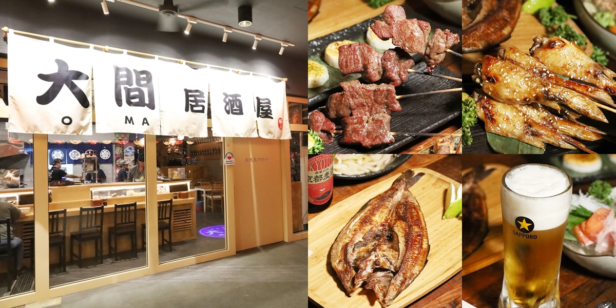 【台南美食】大間居酒屋:安平二牛牛肉湯新品牌,超濃日式氛圍居酒屋,餐點道道精彩迷人,烤雞翅好吃到續盤~