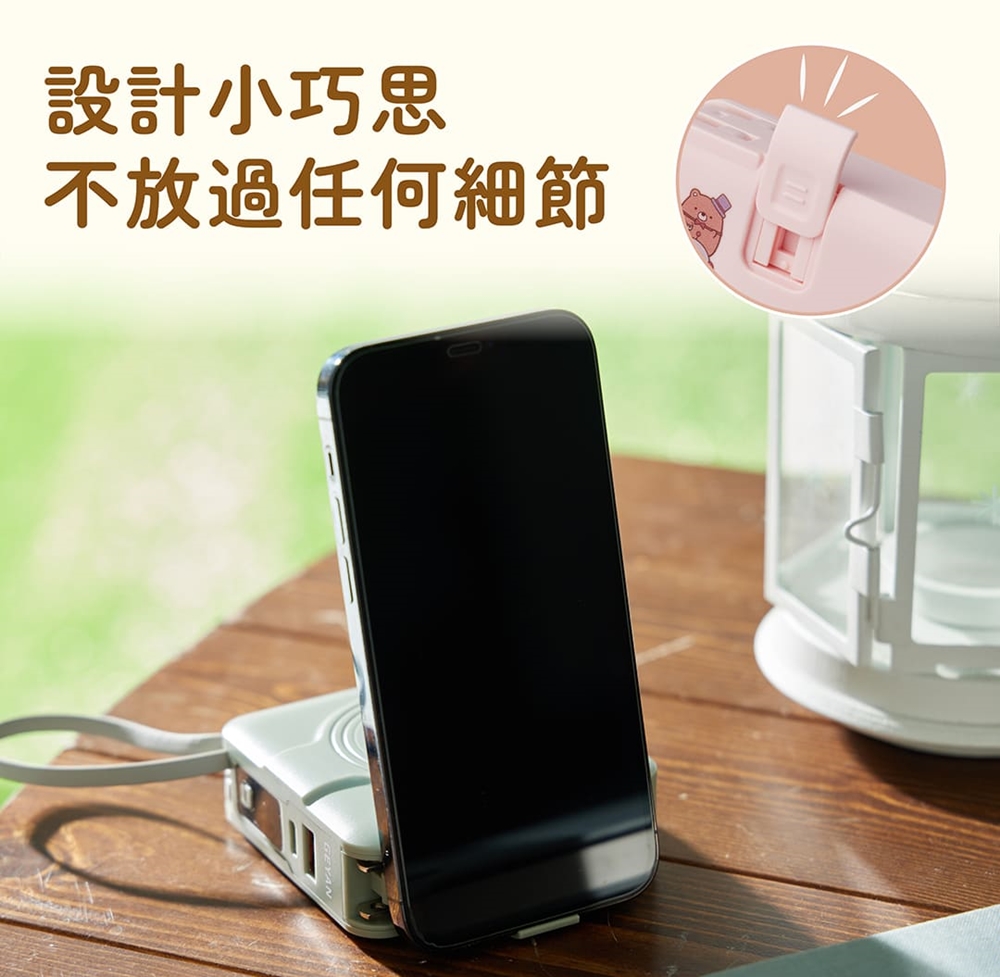 角落小夥伴 x GEYAN萬用行動電源2.0：角落生物化身行動電源，超可愛萌翻全場，限時十天快閃團購超優惠~