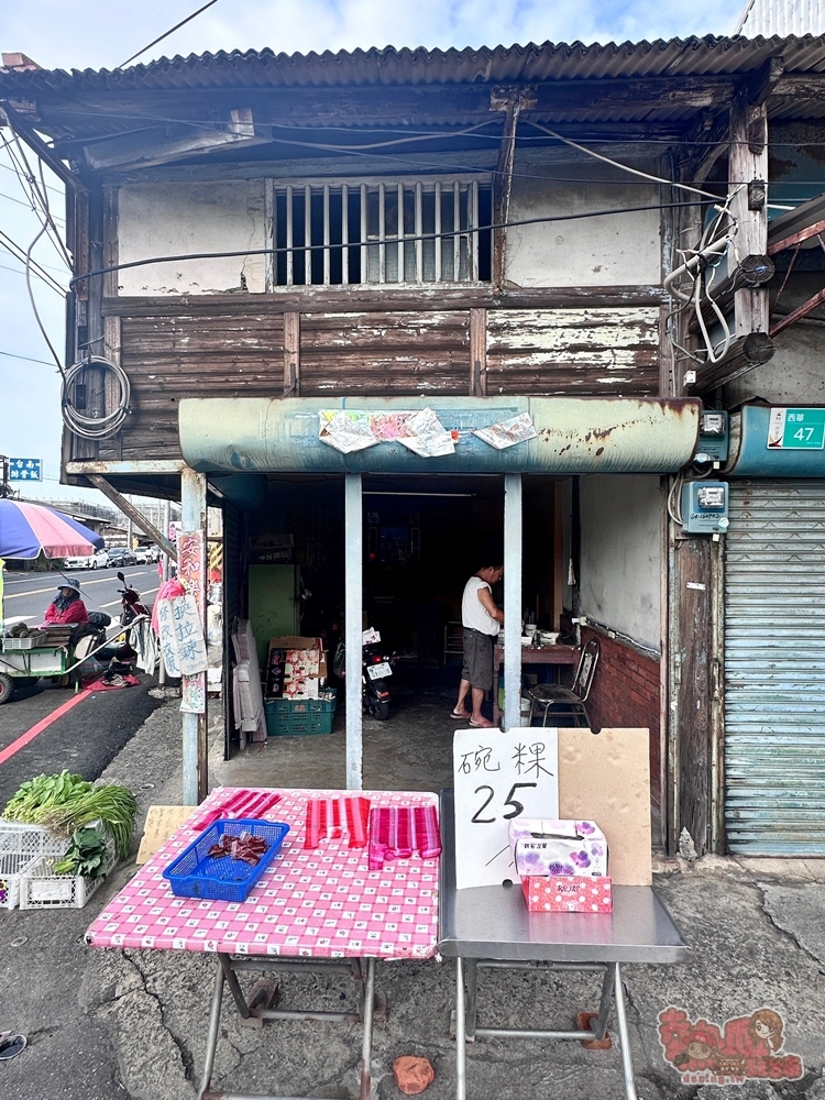 【台南美食】漚汪市場無名碗粿:隱藏在漚汪市場的古早味無名碗粿,顆顆當日現做,一顆只要25元~