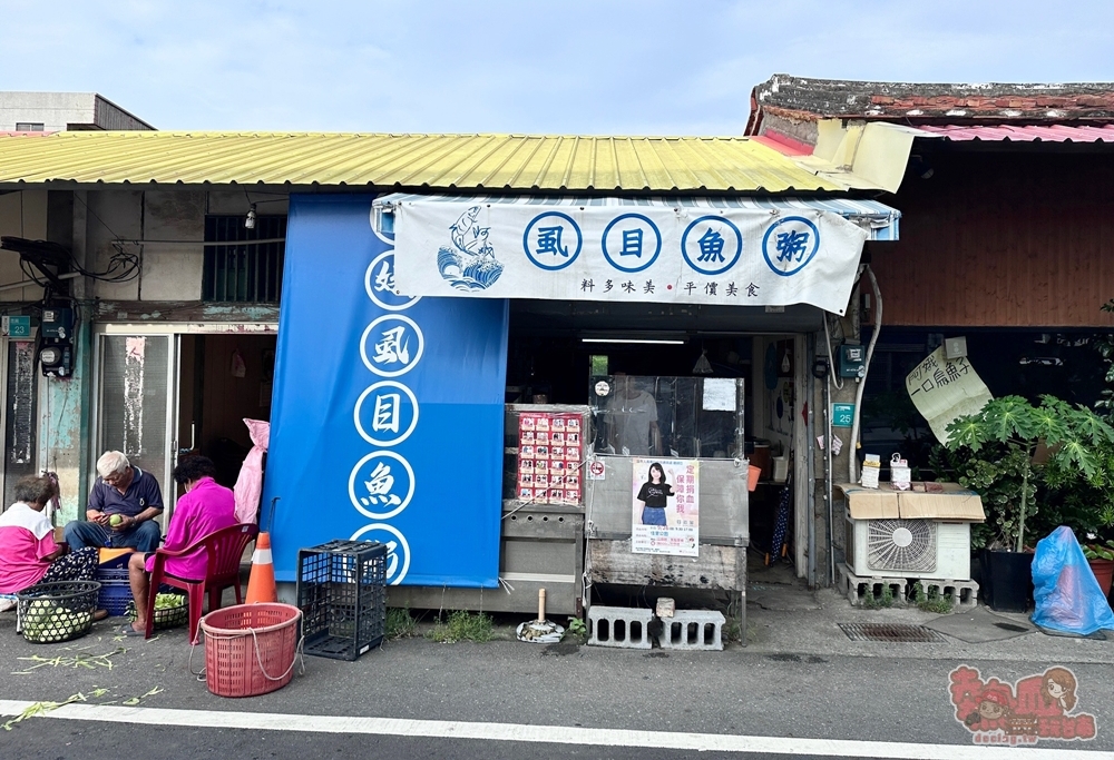 【台南美食】漚汪阿娥虱目魚粥:海鮮意麵滿滿料只要70元,但最迷人好吃竟然是老滷肉燥飯~