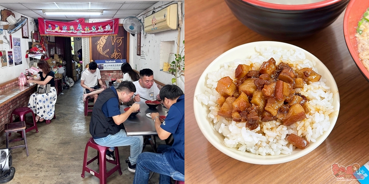 【台南美食】漚汪阿娥虱目魚粥:海鮮意麵滿滿料只要70元,但最迷人好吃竟然是老滷肉燥飯~