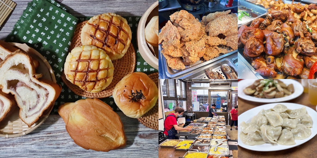 富農街美食:富農街美食好吃又便宜,富農街有哪些美食這裡告訴你~