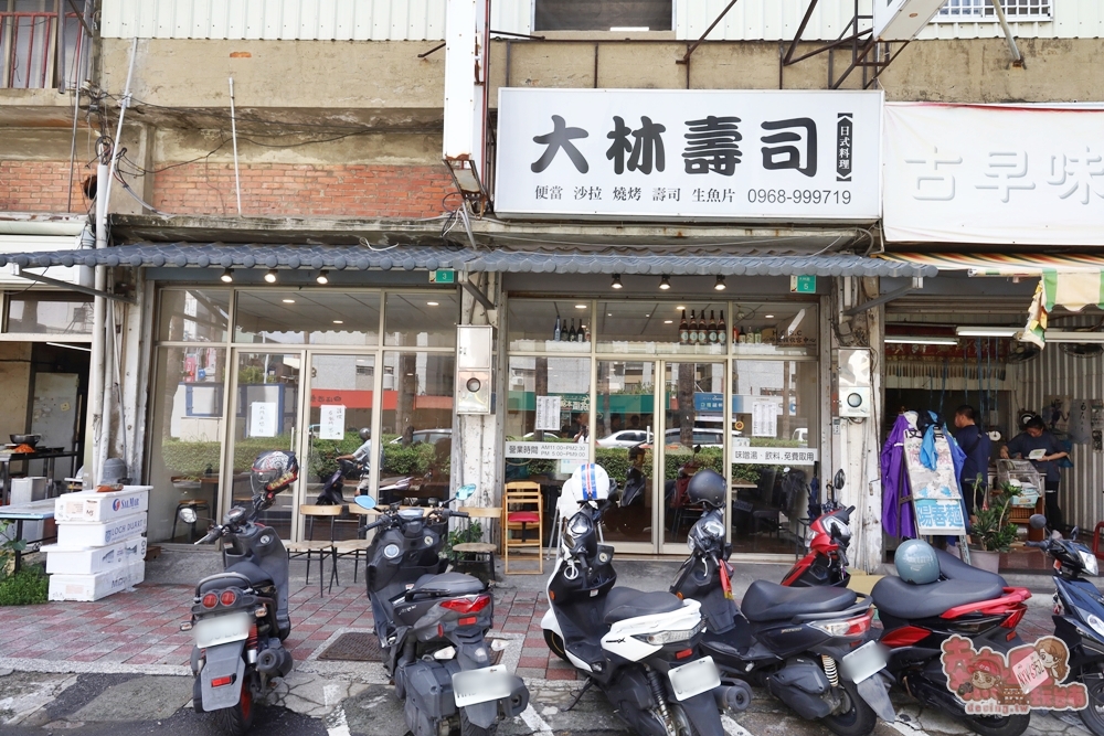 【台南美食】大林壽司:家庭風格日料店,豬排丼飯百元有找,內用免費味噌湯甜湯免費暢飲~