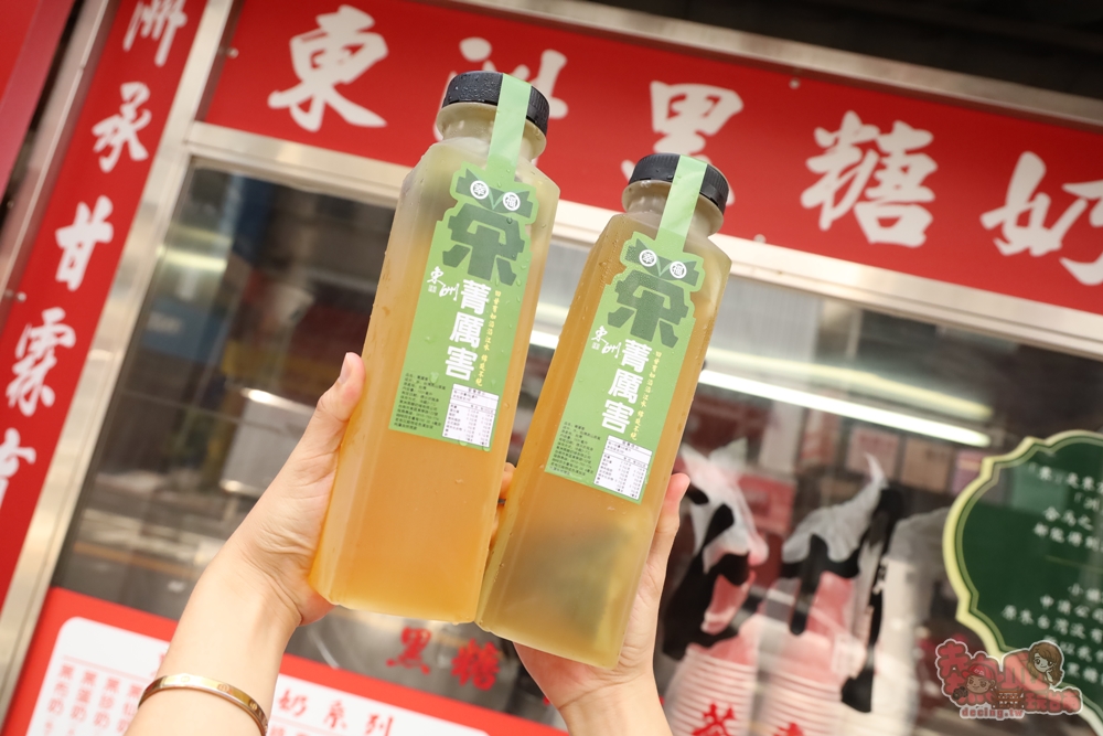 【台南飲料】東洲黑糖奶舖:飲料店直接霸氣租下停車場供客人免費使用,10/5~10/6限定兩天黑蛋奶買一送一~