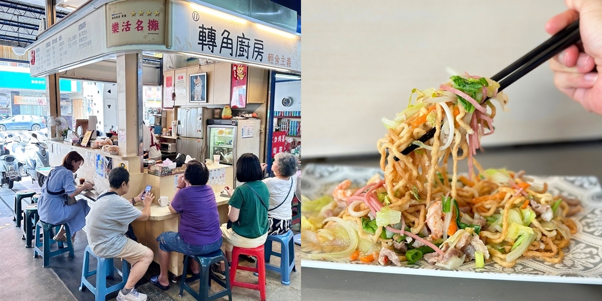 【台南美食】轉角廚房:隱藏在鴨母寮的老饕小店,必點乾炒意麵尬古早味吐司,乾炒意麵還能吃到火燒蝦~