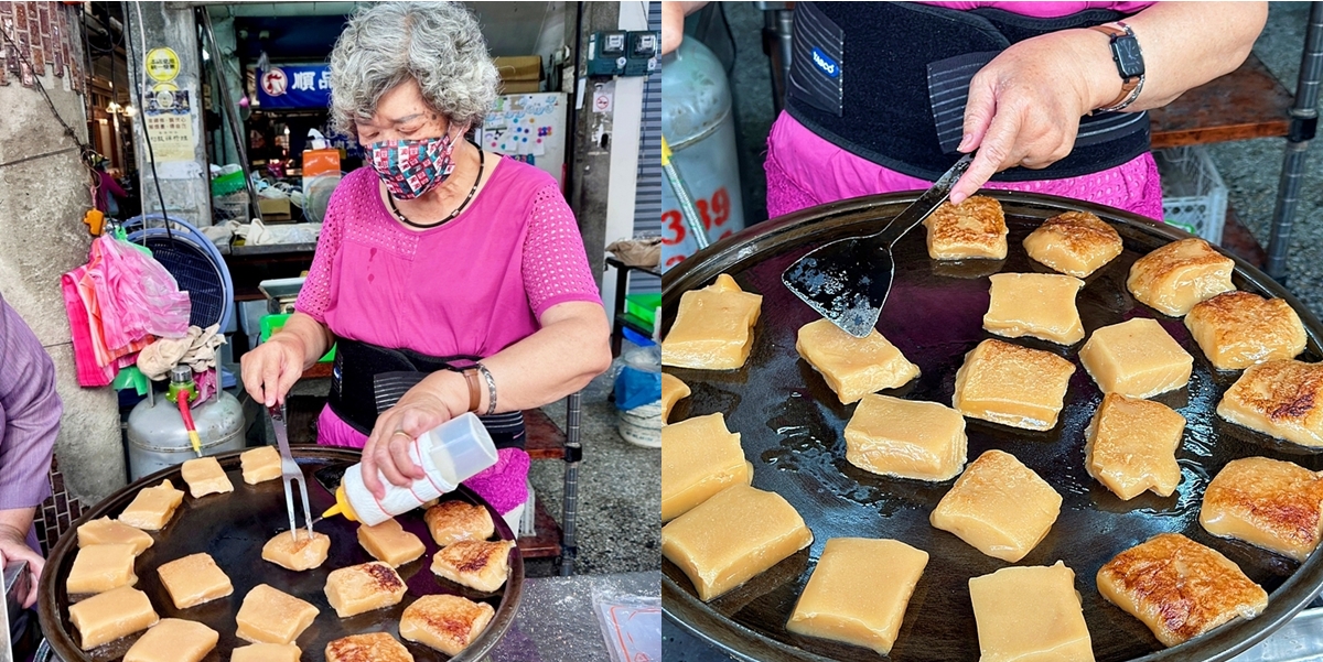 【台南美食】金水冷飲部:百年老店新化煎年糕開賣,秋冬限定厚切鐵板年糕