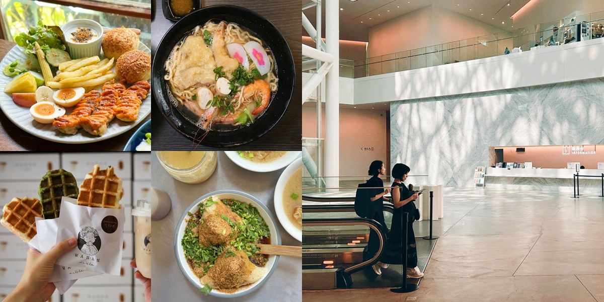 台南美術館附近美食,台南美術館美食吃什麼,台南美術館美食推薦~