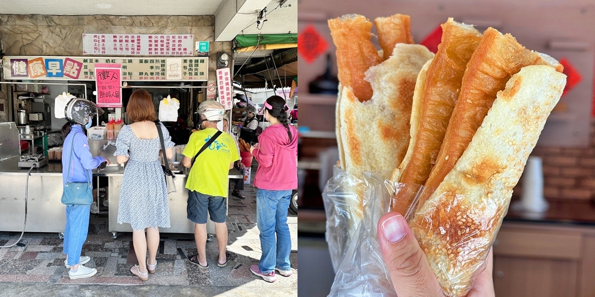 【台南美食】健康早點:武聖路上的健康早點,自製現炸油條超酥脆,燒餅油條控必來~