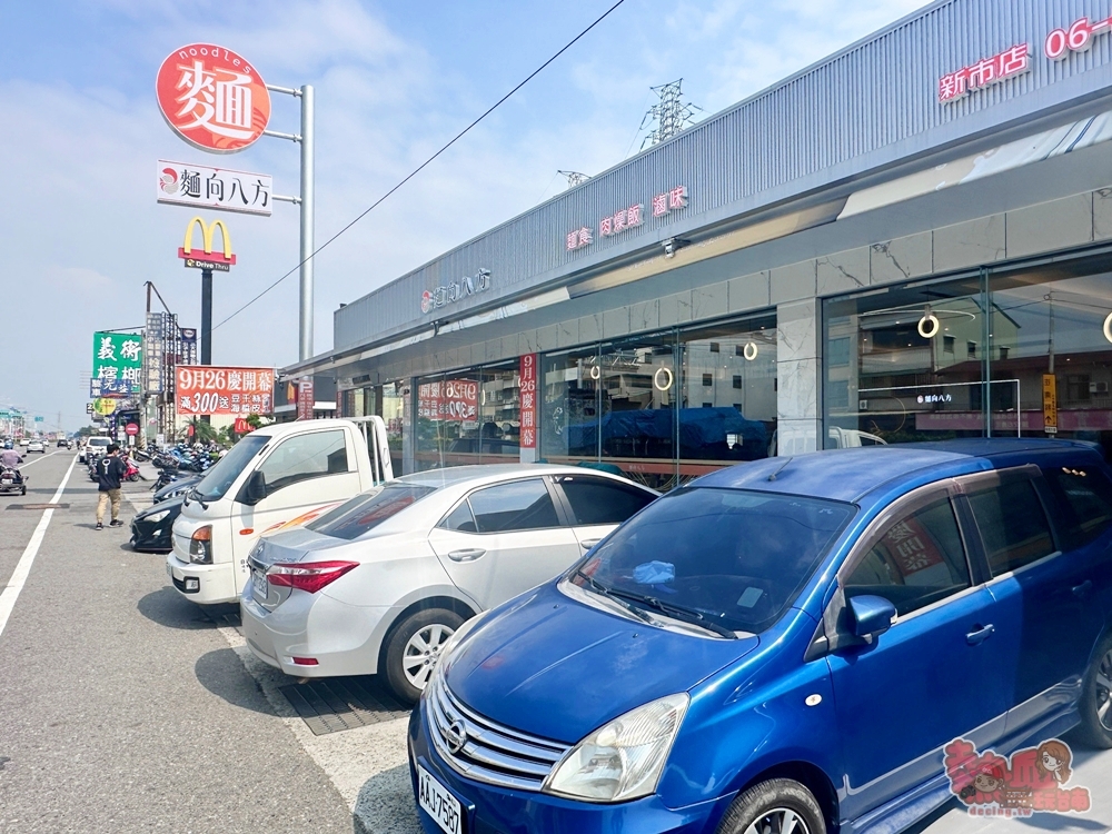 【台南美食】麵向八方新市店:新市區100坪質感麵店,傳統麵食精緻冰品甜點,另類的新市休息站~