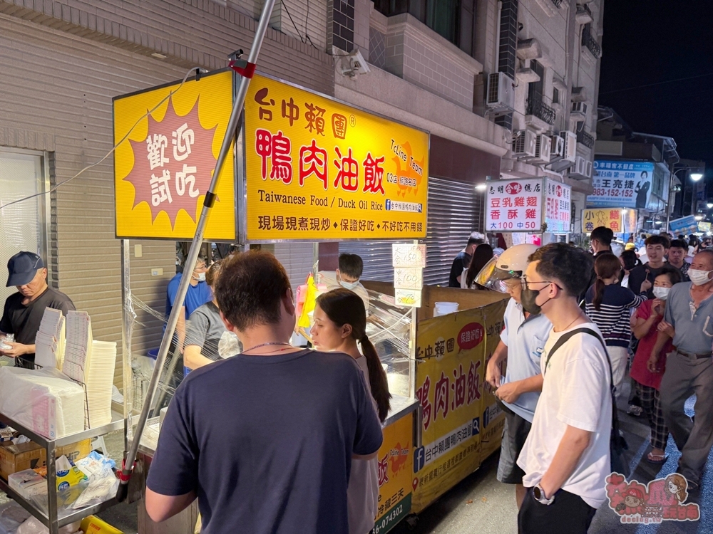 新市夜市:一週只營業一天的新市夜市,新市人最期待的在地夜市,攤攤都是超人氣美食~