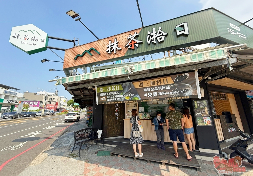 【台南飲料】抹茶湁日:台南少見抹茶專賣飲料店,鹿兒島現刷抹茶價格平實又好喝~