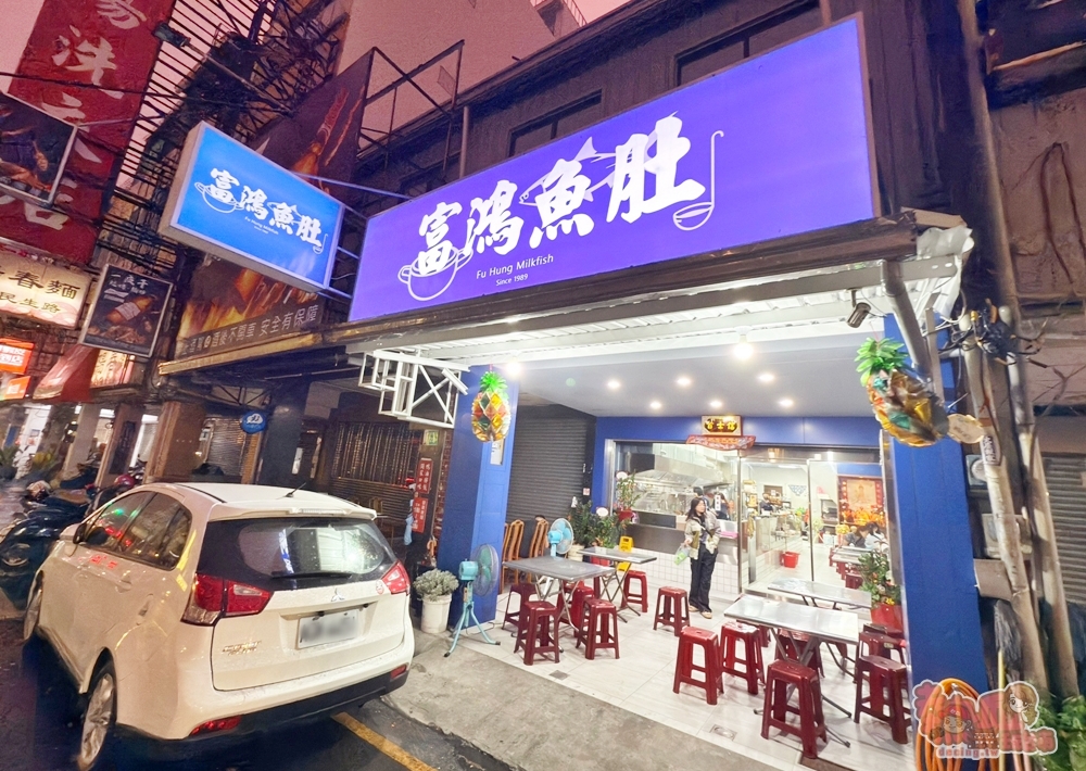 【台南美食】富鴻魚肚:營業到凌晨1點海味小吃店,海產粥和烤肉片必點~