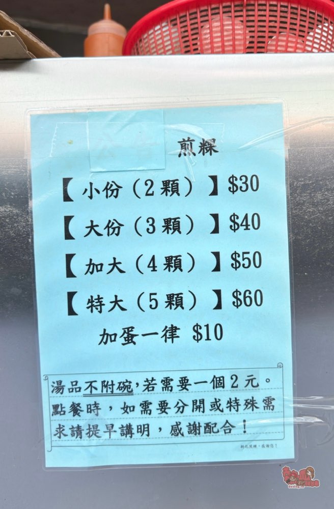 【台南美食】新化煎粿:隱藏在市場旁的煎粿店,軟Q吃起來超像麻糬～