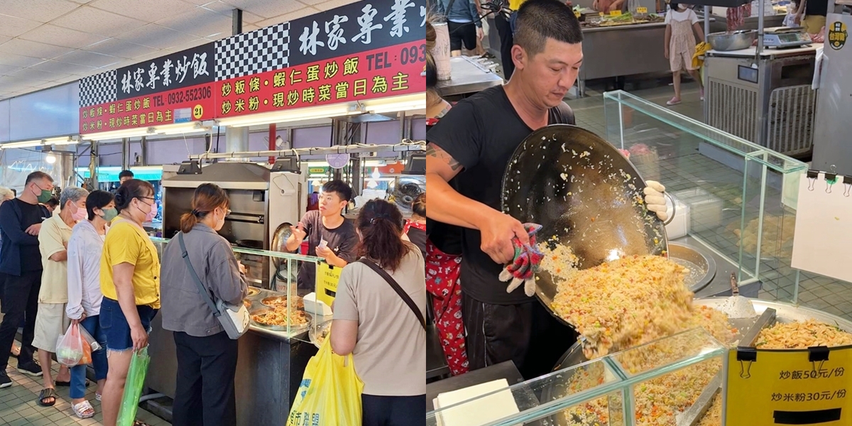 【台南美食】林家專業炒飯:黃昏市場超人氣蝦仁炒飯,叔叔阿姨們的寶藏店~