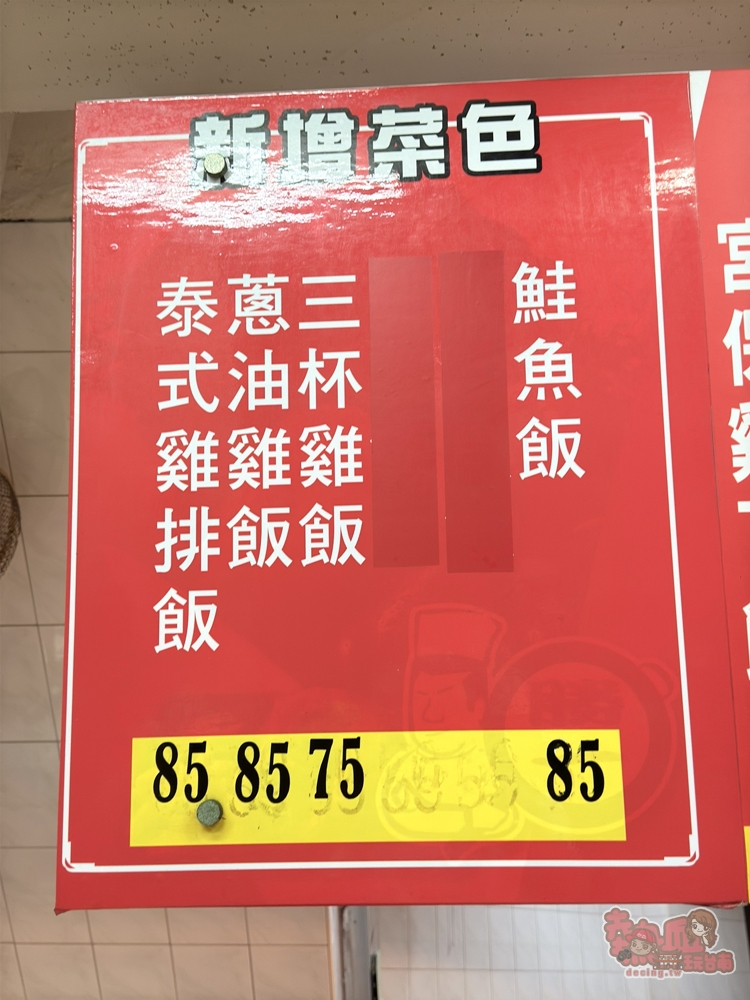 【台南便當】勝一健康美食便當！老字號人氣便當店，買便當送貢丸湯超大器~