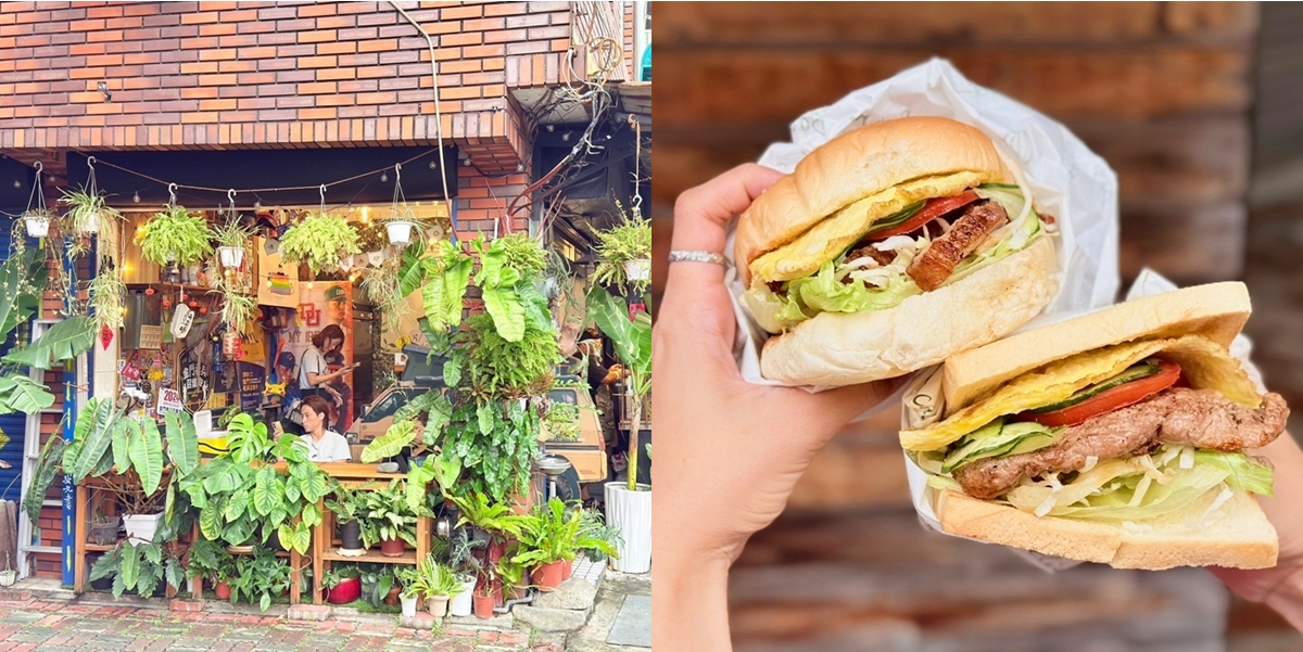 【台南美食】太陽的時間碳烤土司:早餐就開賣的碳烤酒香鹹豬肉漢堡,風味獨特一吃就愛上~