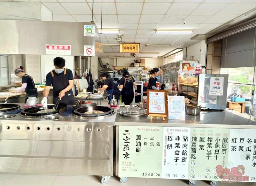 【台南美食】這才叫韭菜盒！仁德二空最高人氣蔥油餅，內行人都直接來一份捲餅：二空燕京蔥油餅