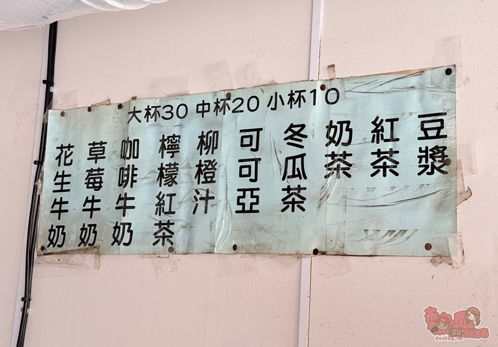 【台南美食】夏怡跳漢堡店:新化人從小吃到大的早餐店,古早味炸物配古早味飲料~