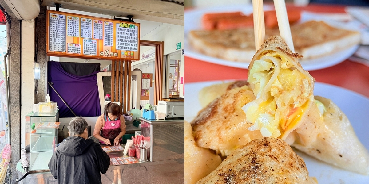 【台南美食】益緣早餐:成大周邊超高CP值人氣早餐,老夫妻自製早餐給你滿滿誠意