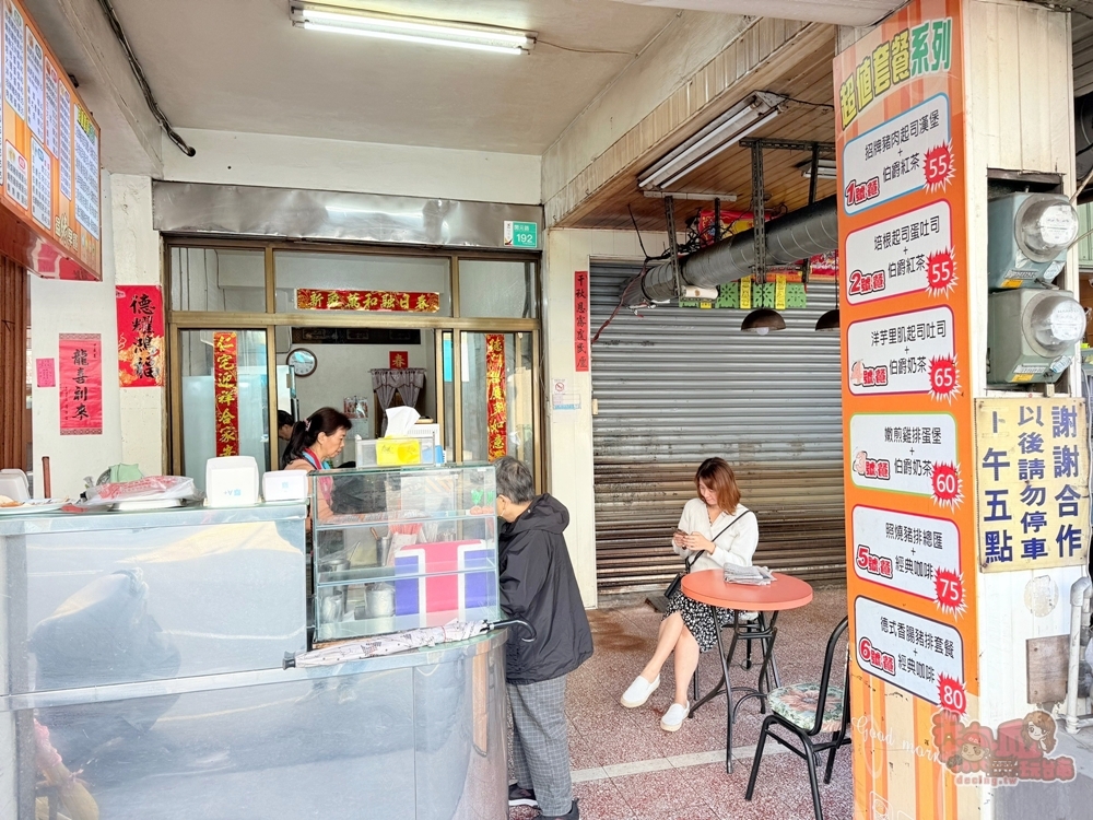 【台南美食】益緣早餐:成大周邊超高CP值人氣早餐,老夫妻自製早餐給你滿滿誠意