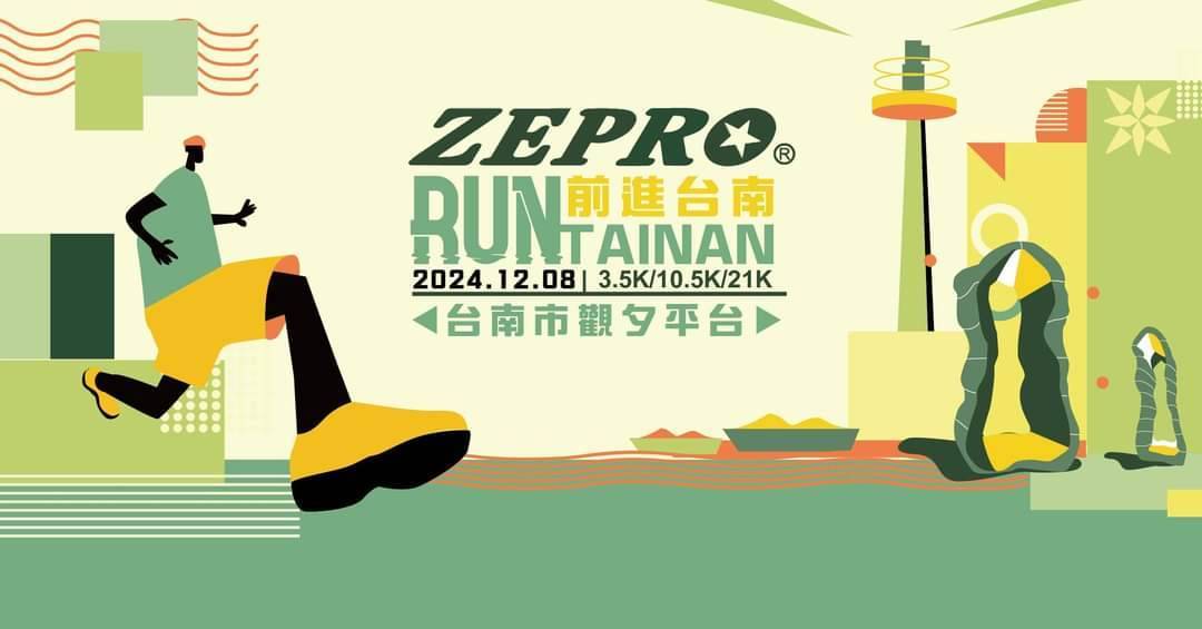 【台南活動】2024台南12月活動總整理，台南12月必去活動和景點都在這~