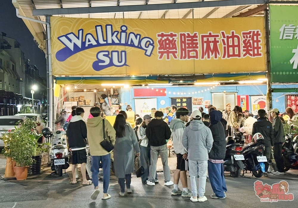 【台南美食】Walking Su藥膳麻油雞:麻油雞免費加湯800次,冷吱吱的天氣就是要吃爆啊~