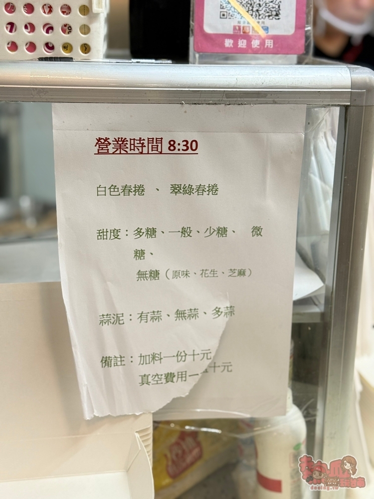 【台南美食】鴨母寮市場也能吃到阿真春捲,環境好而且還比較不用排隊耶~