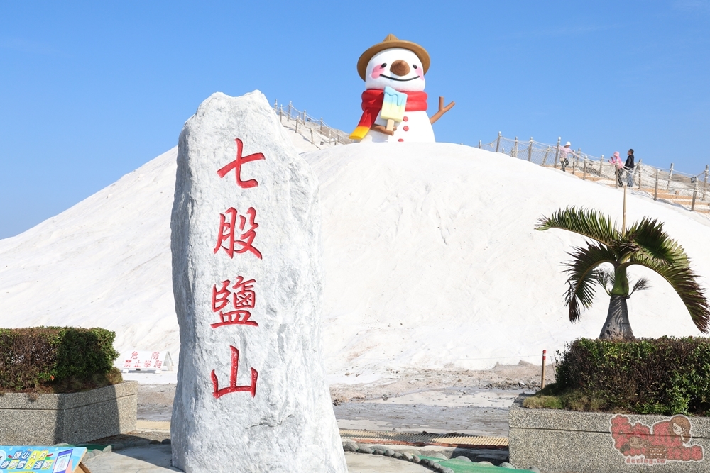 【台南景點】七股鹽山:超萌6米雪人登七股鹽山,療癒雪人不倒翁冬天超應景~