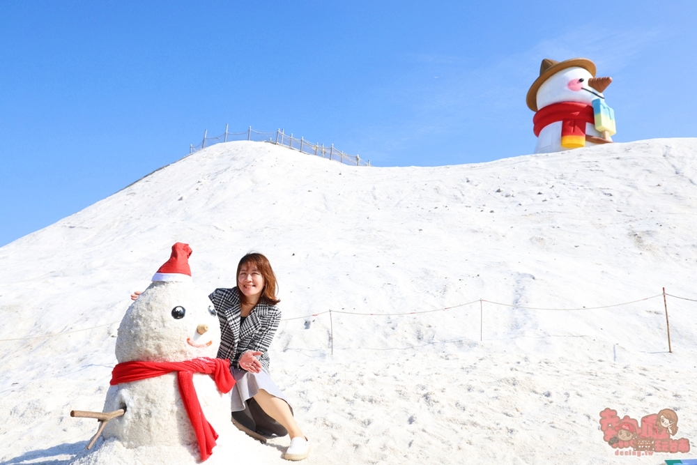 【台南景點】七股鹽山:超萌6米雪人登七股鹽山,療癒雪人不倒翁冬天超應景~