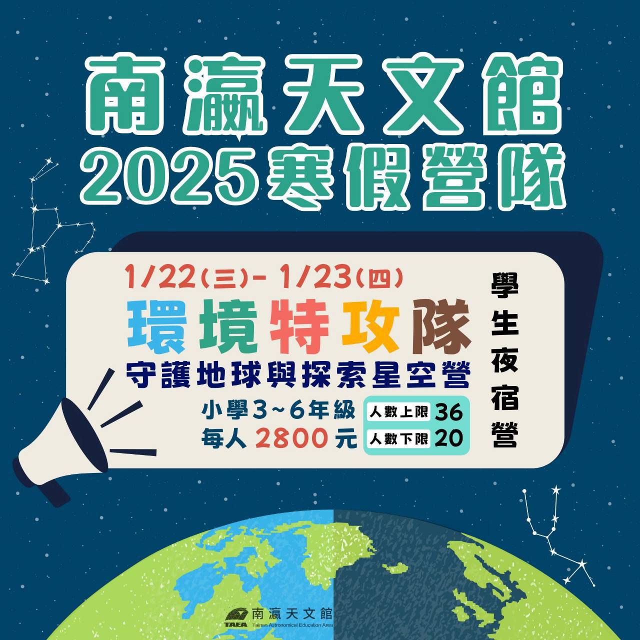 【台南活動】2025台南1月份活動總整理，台南1月必去活動和景點都在這~