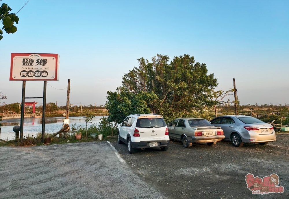 【台南美食】鹽鄉民宿餐廳:復古老宅內的古早味美食,每次來用餐都像回到阿嬤家~