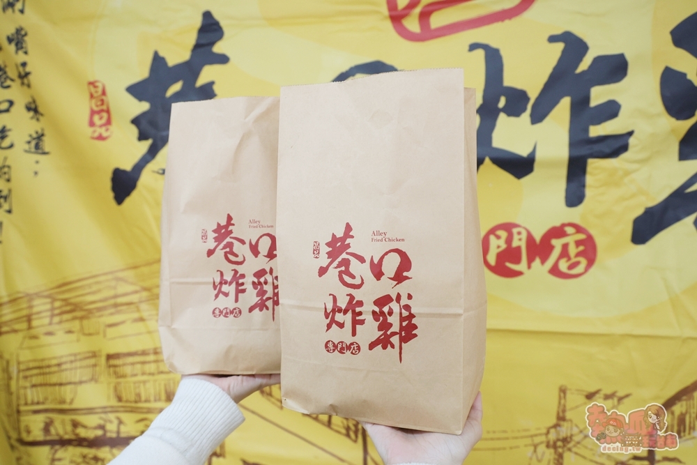 【台南美拾】巷口炸雞府前店:巷口炸雞必點人氣塔香/醬蒜炸雞,素食豆包口感也讓人驚艷~