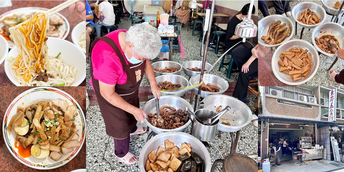 【台南美食】阿江麵店:大內人氣古早味麵店,鋼盆滷味配上蒜頭乾麵是絕配~