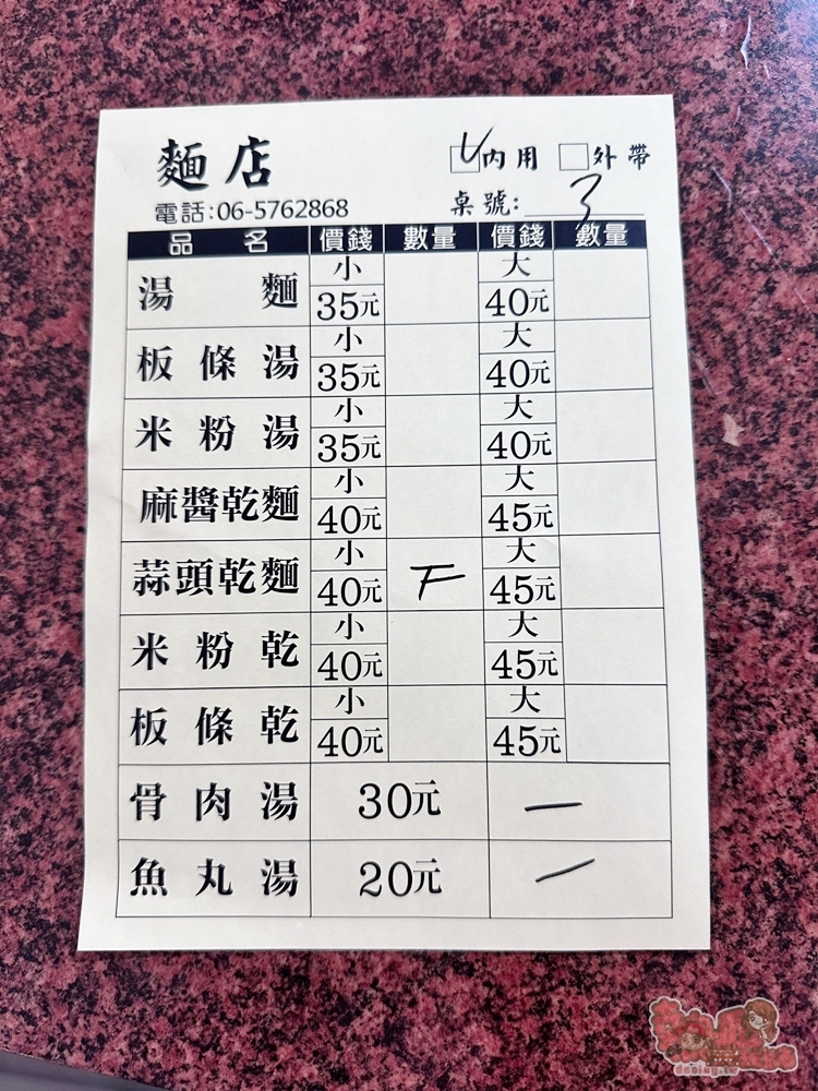 【台南美食】阿江麵店:大內人氣古早味麵店,鋼盆滷味配上蒜頭乾麵是絕配~