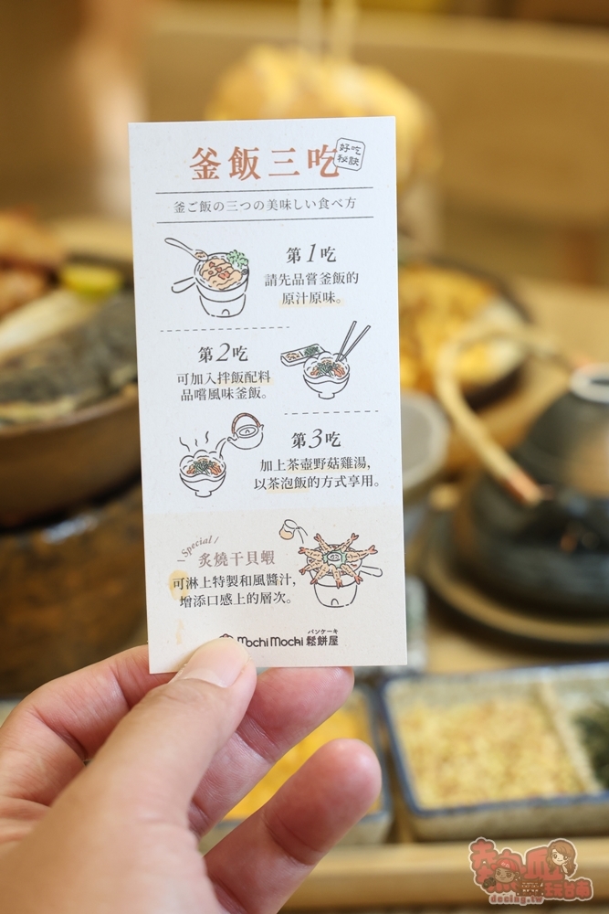 【台南美食】Mochi Mochi 鬆餅屋:台南三井主打親子的餐廳,森林般的起司爆醬瀑布漢堡,大人小孩都驚呼的瀑布舒芙蕾~