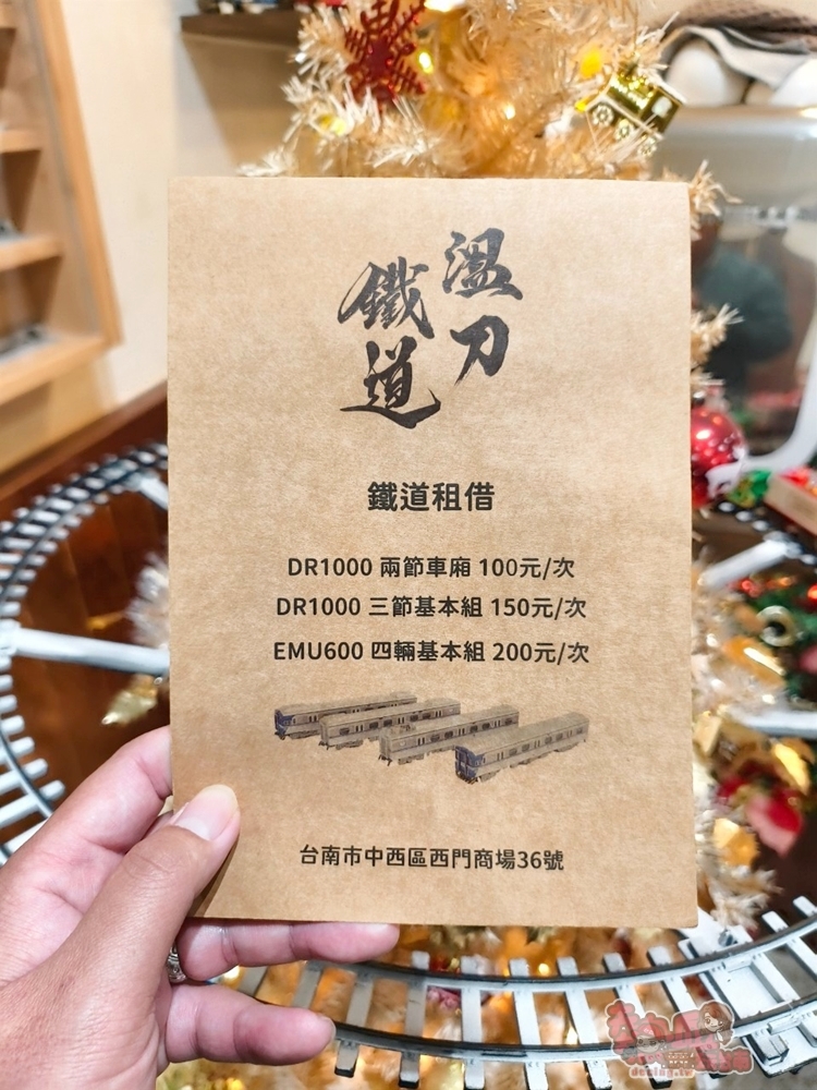 【台南景點】溫刀鐵道:南部唯一鐵道咖啡廳,專屬模型鐵道吧,大人小孩都能親自體驗操作~