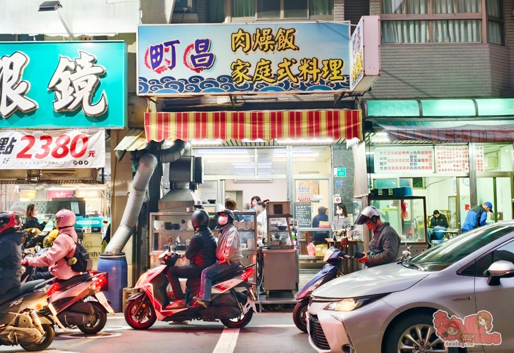 【台南美食】町昌肉燥飯:安平肉燥飯最強者,但其實海產粥才是我的最愛~