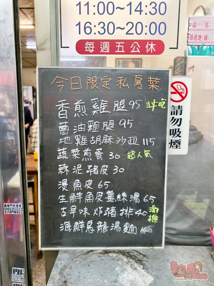 【台南美食】町昌肉燥飯:安平肉燥飯最強者,但其實海產粥才是我的最愛~