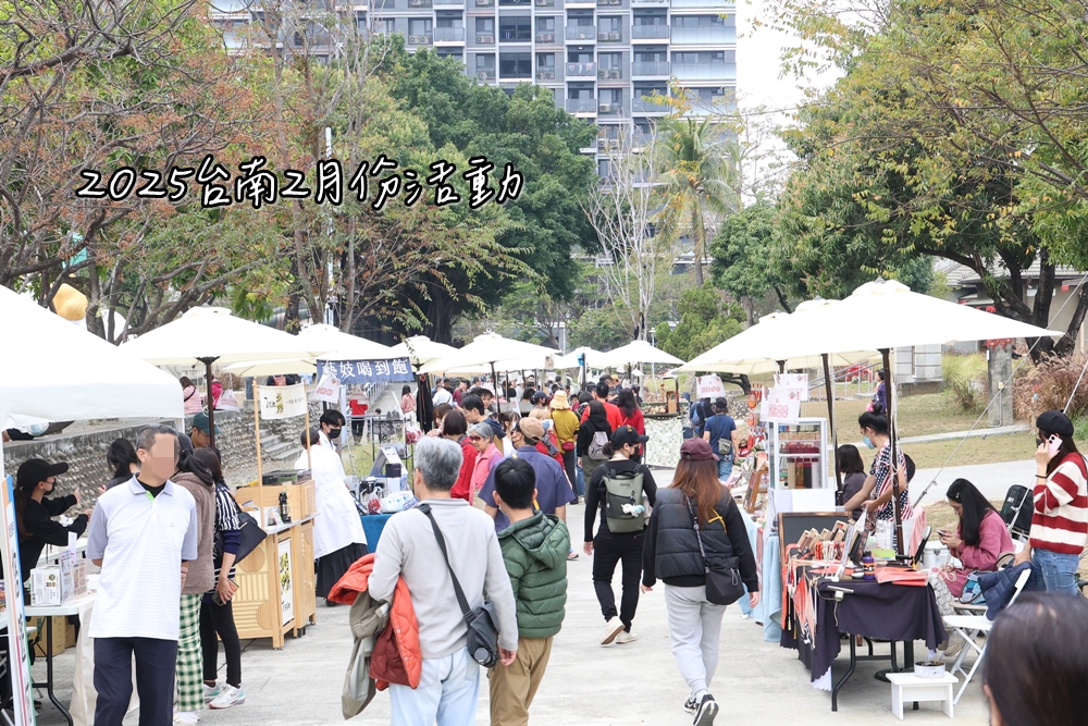 【台南活動】2025台南2月份活動總整理，台南2月必去活動和景點都在這~