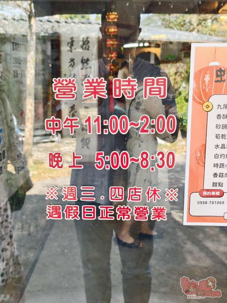 【台南美食】怡東農園餐廳:隱藏在山區農場內的神祕餐廳,必吃水晶雞,戶外田園卡拉OK只要10元就能歡唱~