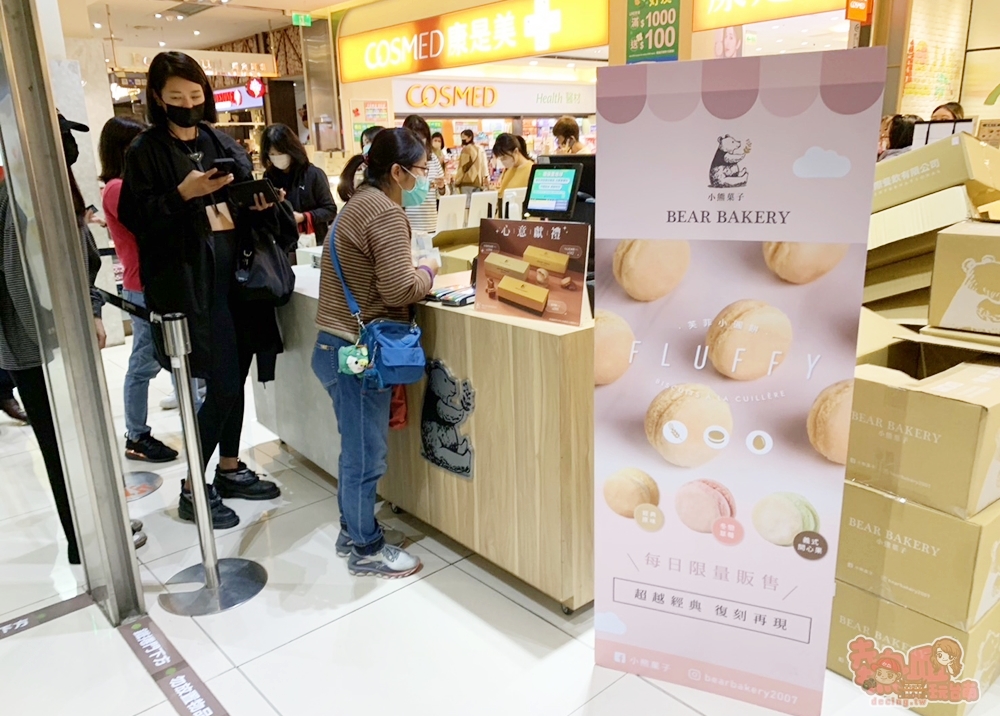 【台南快閃甜點】Bear Bakery小熊菓子:超人氣小熊菓子台南快閃,超好吃馬卡龍小圓餅,一開賣就大排長龍~