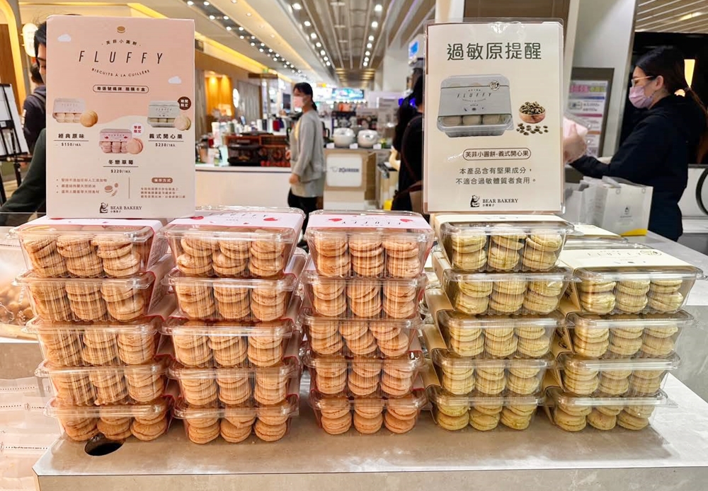 【台南快閃甜點】Bear Bakery小熊菓子:超人氣小熊菓子台南快閃,超好吃馬卡龍小圓餅,一開賣就大排長龍~