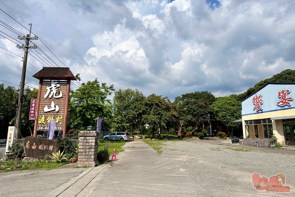 【台南旅遊】虎山渡假村:白河關子嶺虎山溫泉,還原日本泡湯氛圍,日本天然奥飛騨溫泉,五湯/岩盤浴一票玩到底~