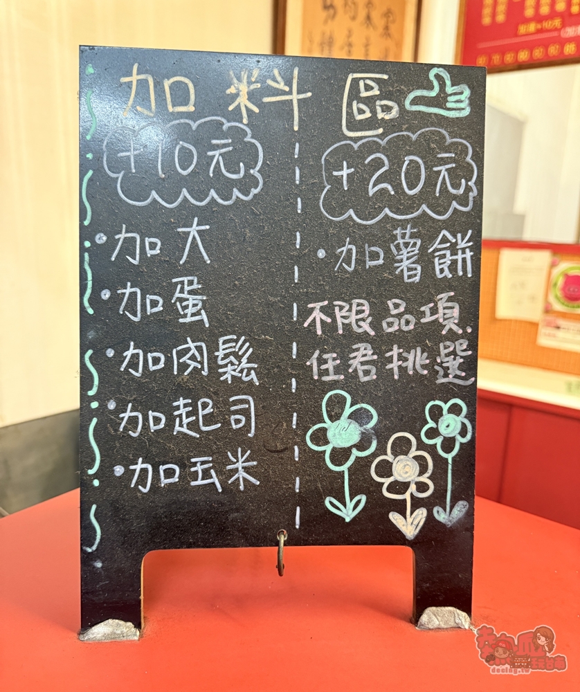 【台南美食】韓屋村韓式燒飯卷:韓式飯捲只要55元,多達10種以上可挑選,CP值高又好吃~